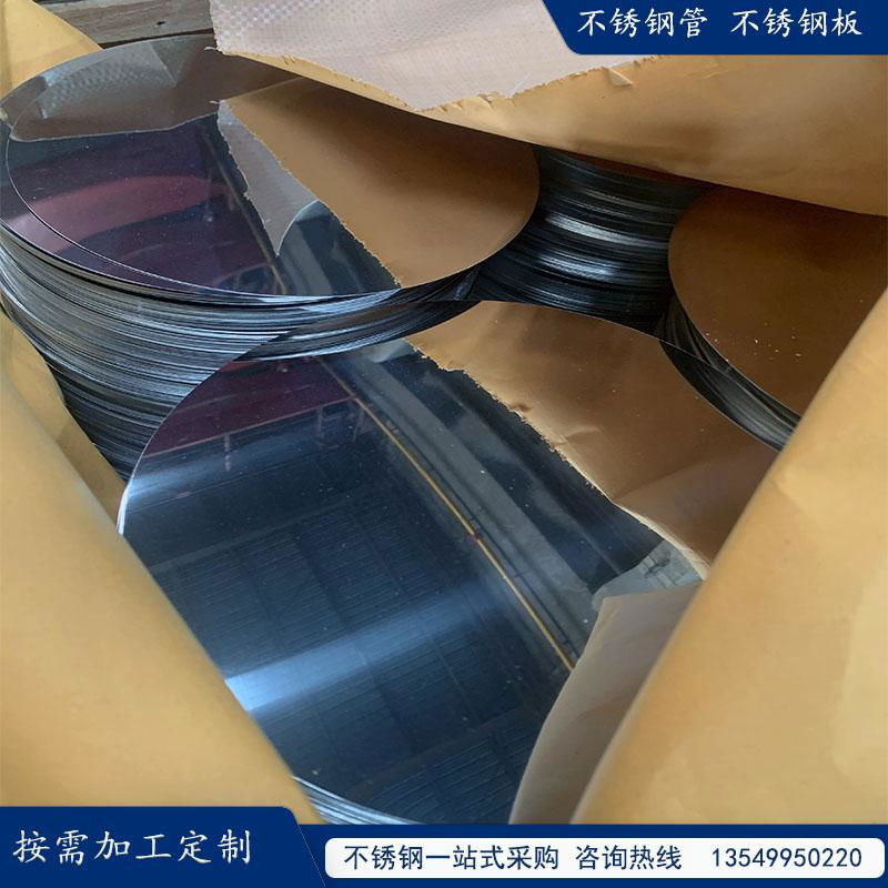 430 stainless steel coil stainless steel coil 4