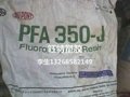 杜邦高延展性PFA塑膠原料