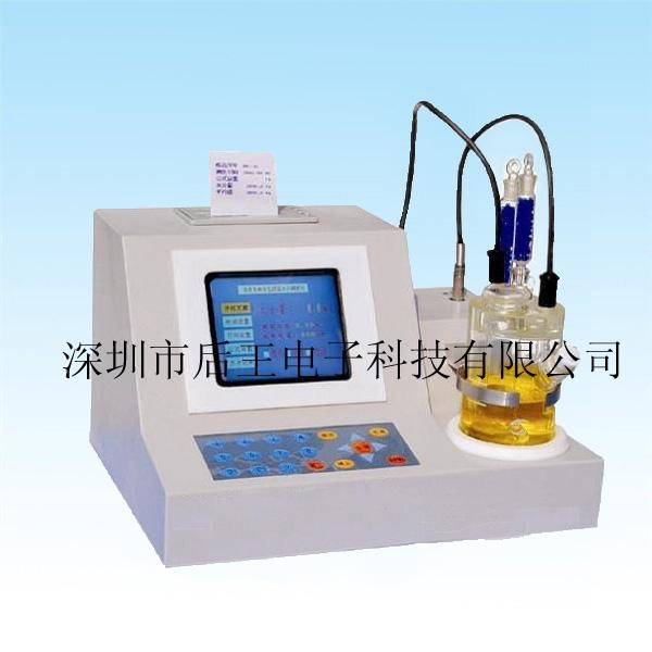 深圳后王SFY20A粉體水分測定儀 3
