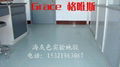 河北省县级实验室专用海灰色地胶 2