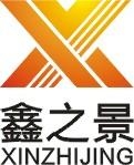 佛山市鑫之景燈箱器材有限公司