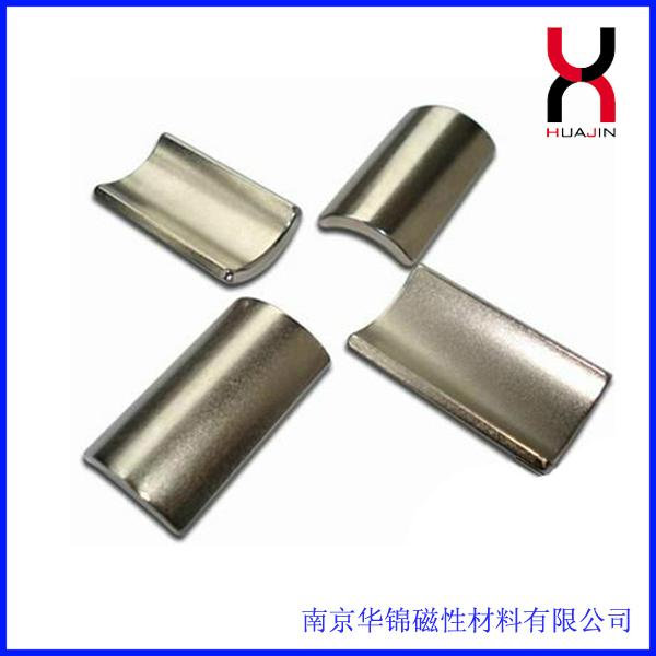 钕铁硼强磁钢电机磁瓦