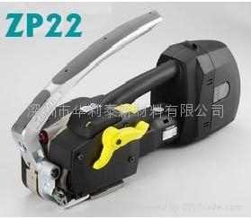 台湾打包机ZAPAK电动手提打包机台湾ZP22电动打包机