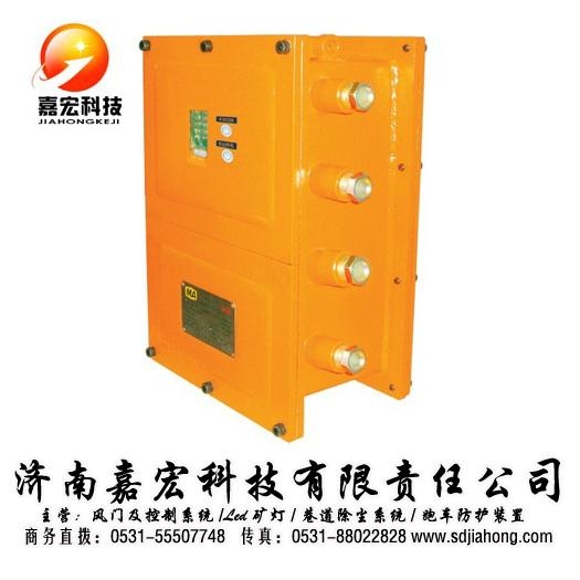 GSF矿用双电源切换装置 