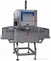 Loose/bulk products inspection X-ray machine to detector stones, glass, metals