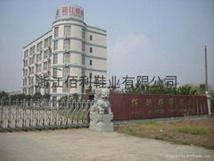 Zhejiang baili shoes Co.,Ltd