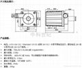 DC40A无刷直流磁力隔离水泵 2