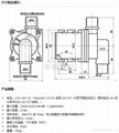 DC50C无刷直流磁力隔离水泵 2