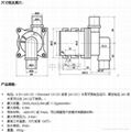 磁力隔離耐高溫泵 2