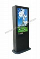 广州户外LCD液晶广告机，阳光下可视户外电视