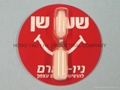Cardboard Sand Timer, Kids Toothbrush Timer, Hourglass, HY755CD