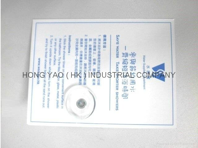 Promotional Cardboard Shower Sand Timer, Hourglass, HY777CD 2