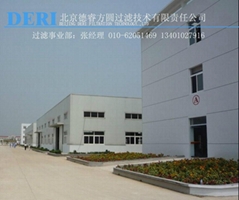 北京德睿方圆过滤技术有限责任公司