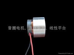 小推力音圈電機