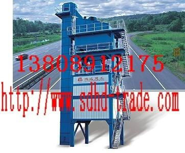 Hongda Asphalt Mixing Plant