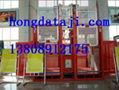 construction Elevator,lift,hoist