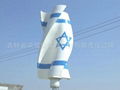 900W Vertical axis wind turbine 3