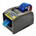 2014 new type electric tape dispenser/automatic tape dispenser/auto tape cutter 4