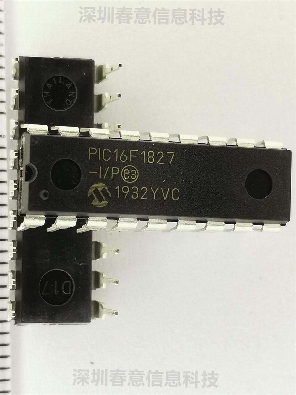 专注代理微芯PIC16F1827-I/P MCU 2