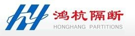 镇江活动隔断 2
