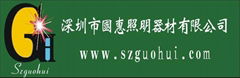 Shenzhen hui countries lighting equipment co., LTD