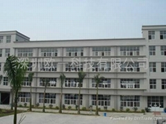 深圳市欧一科技有限公司 深圳市欧一科技有限公司