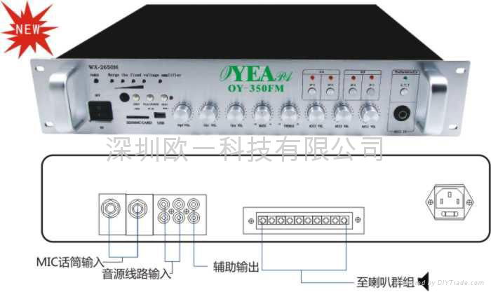 合并分区广播功放 4