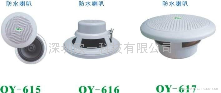 網絡廣播終端處理器 3