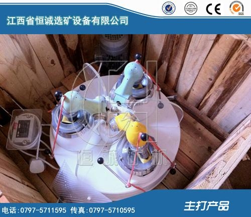 三頭研磨機 4
