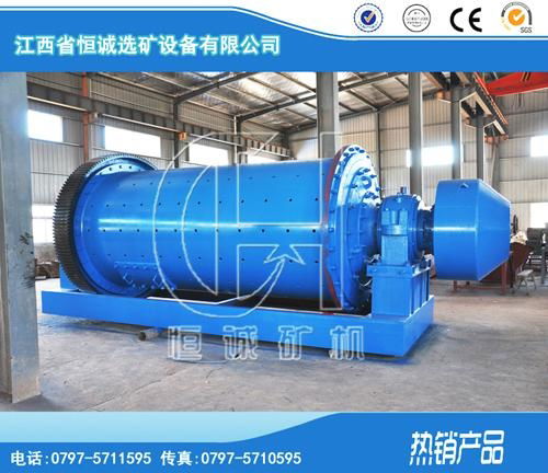 Ball mill 4