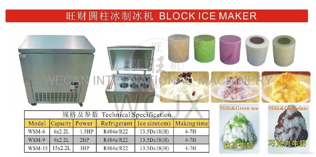 taiwanese shaved ice maker/fluff ice maker/Kakigori ice maker/flushy ice maker 2