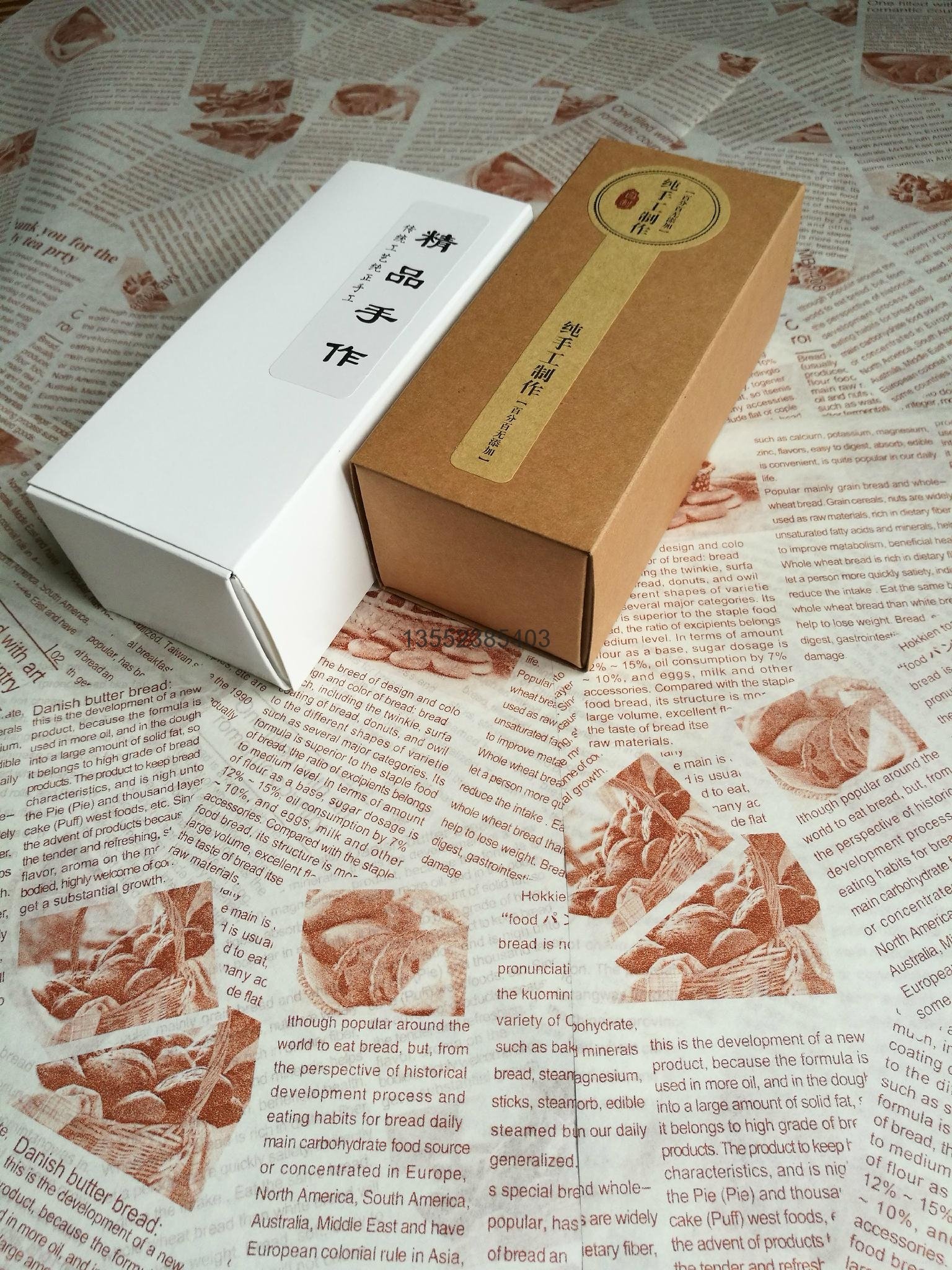 订制包装盒白卡印刷