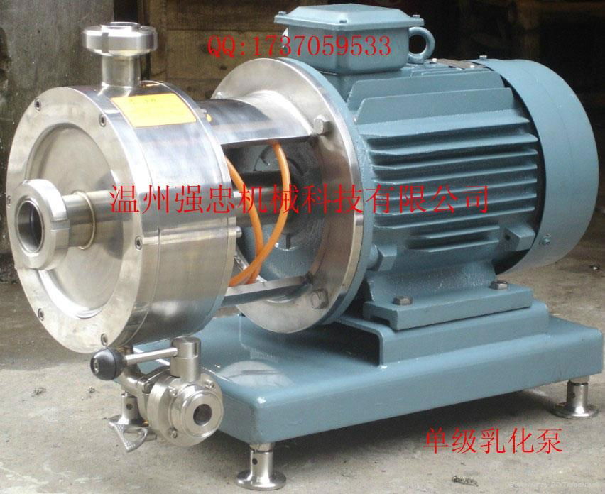 inline emulsification pump 4