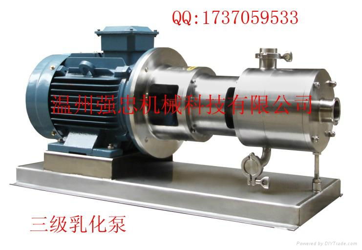 inline emulsification pump 5