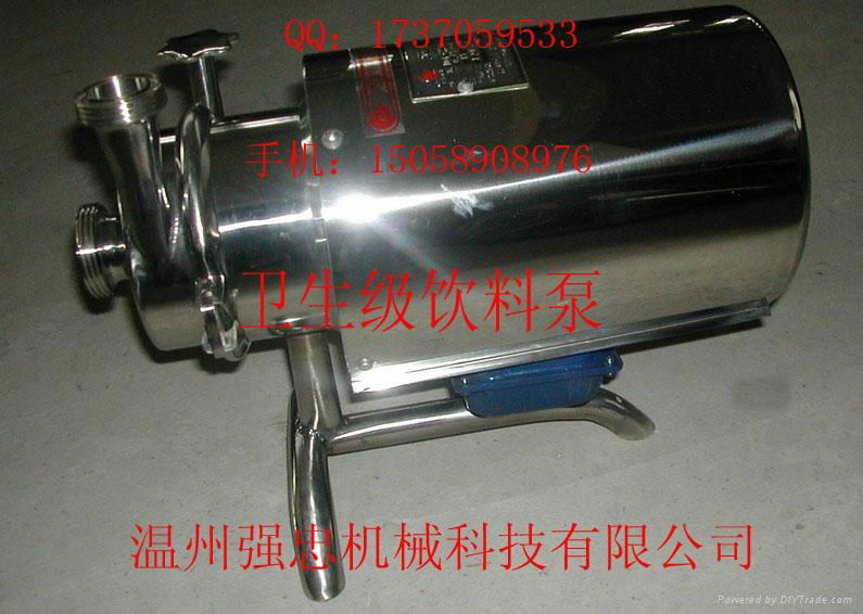 stainless steel sanitary centrifugal pump 5