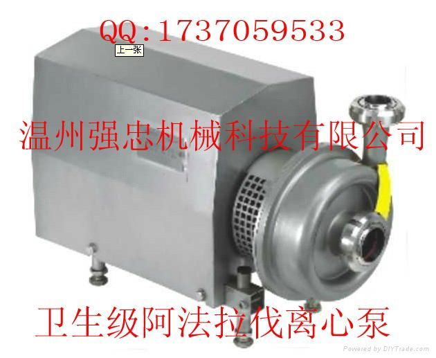 EXPLOSION PROOF CENTRIFUGAL PUMP 5