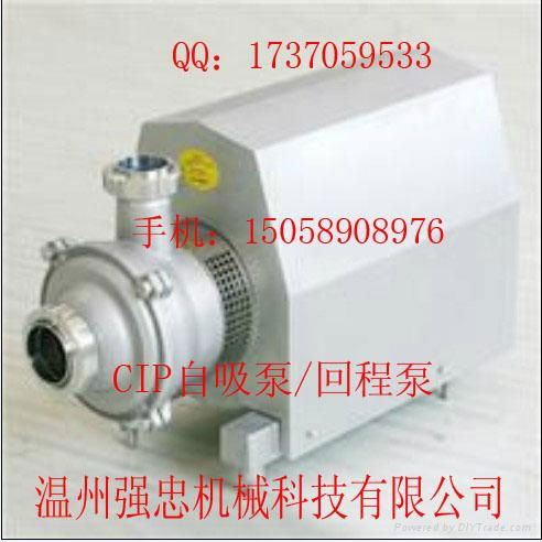 CIP SELF PRIMING PUMP 3