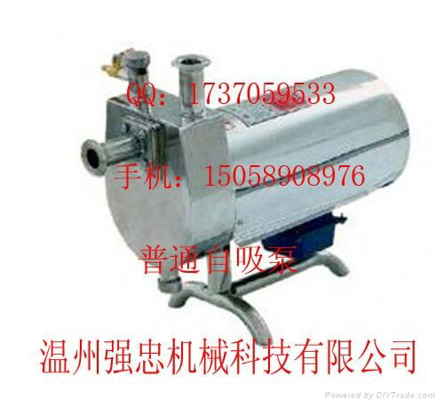 CIP SELF PRIMING PUMP 5