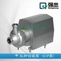 CIP回程泵 2