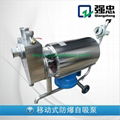 STAINLESS STEEL SANITARY SELF PRIMING