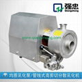 STAINLESS STEEL SANITARY PUMP 1