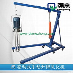 high shear dispersing emulsifier