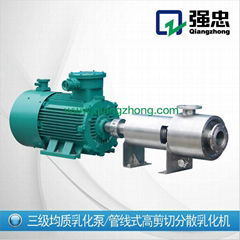 inline emulsification pump