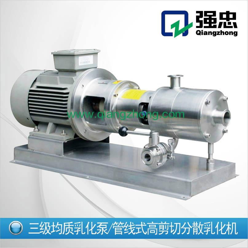 inline emulsification pump 2