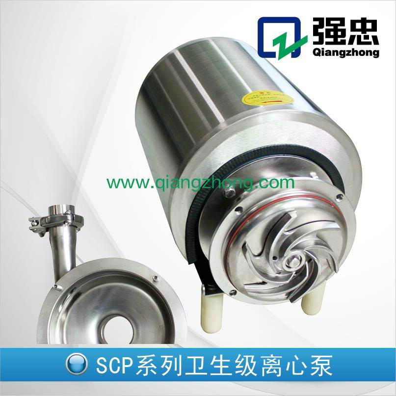 stainless steel sanitary centrifugal pump