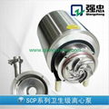 stainless steel sanitary centrifugal pump 4