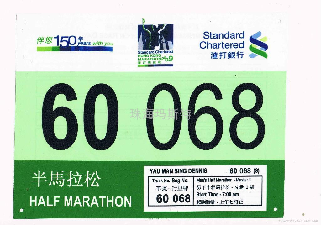 fiber fabric race number