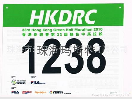 TYVEK RACE NUMBER