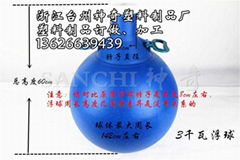 叶轮式增氧机大浮球3.0