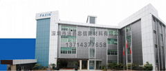 Shenzhen Faxin Zhongxin New Materials Co., Ltd